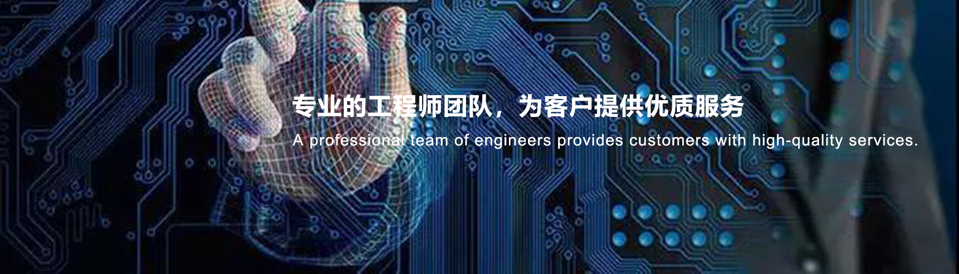通栏图片