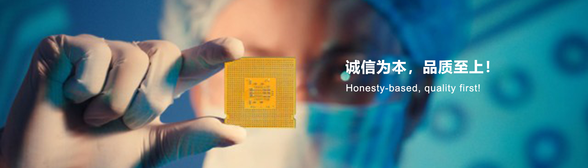 通栏图片